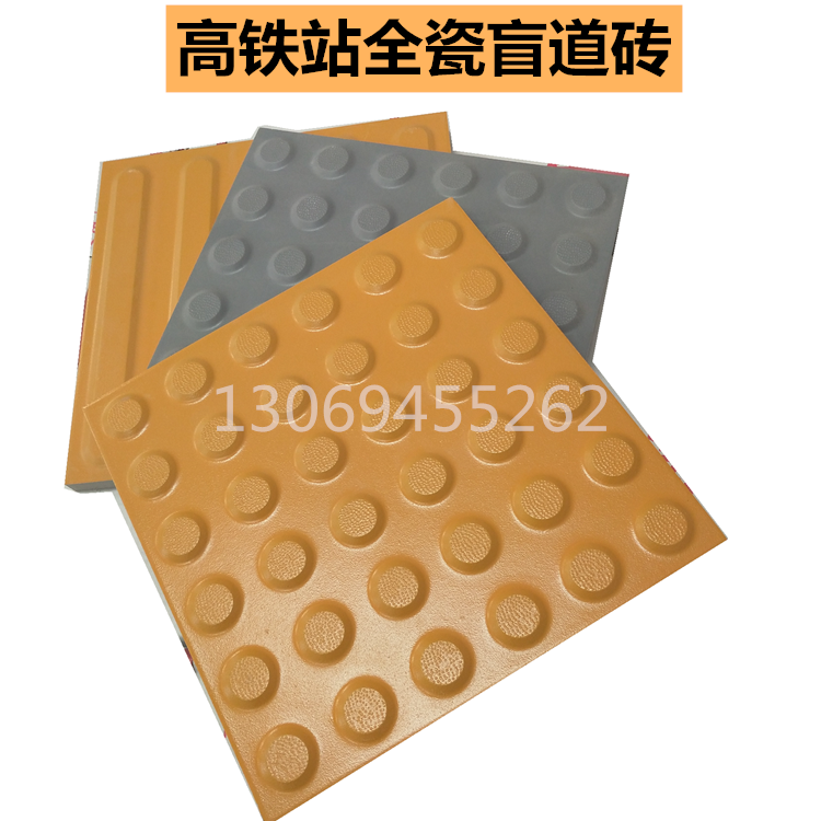 分不清楚自己需要哪種盲道磚，盲道磚又有哪些材質(zhì)