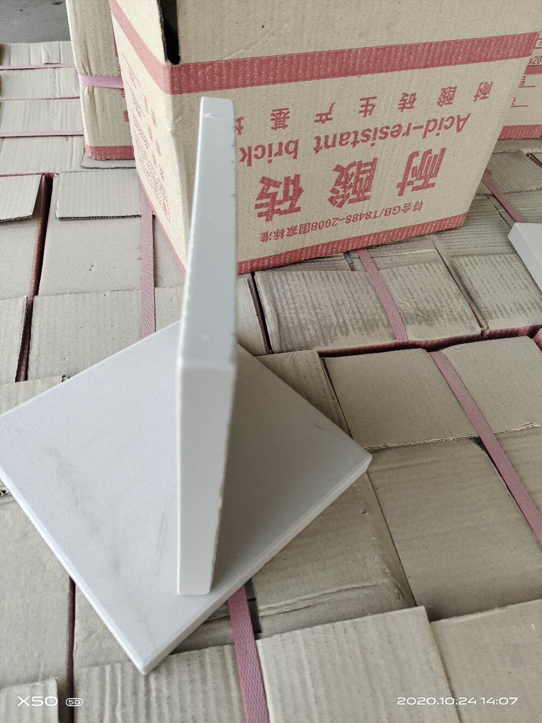 你知道嗎？在河南！在焦作！一家二十年的耐酸磚工廠