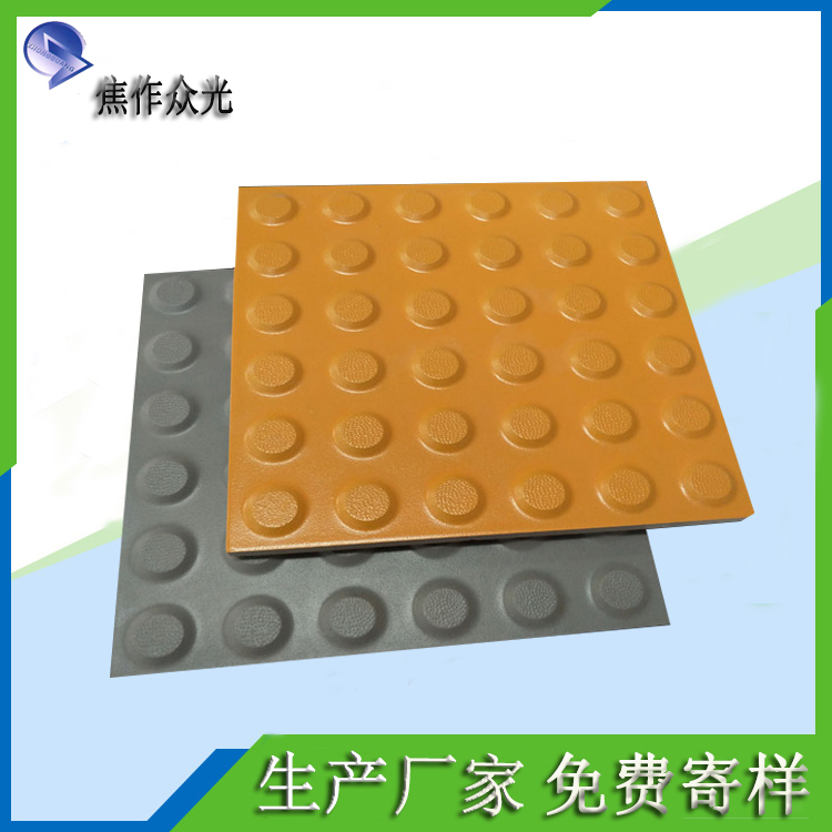 盲道磚的種類有哪些   怎樣選擇？J 
