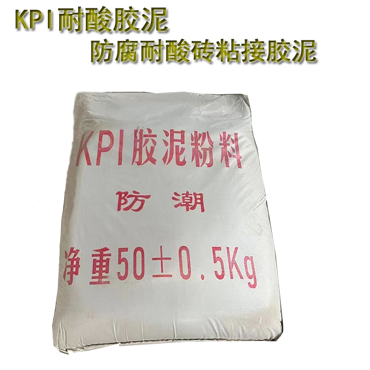 耐酸膠泥的應(yīng)用領(lǐng)域有哪些？