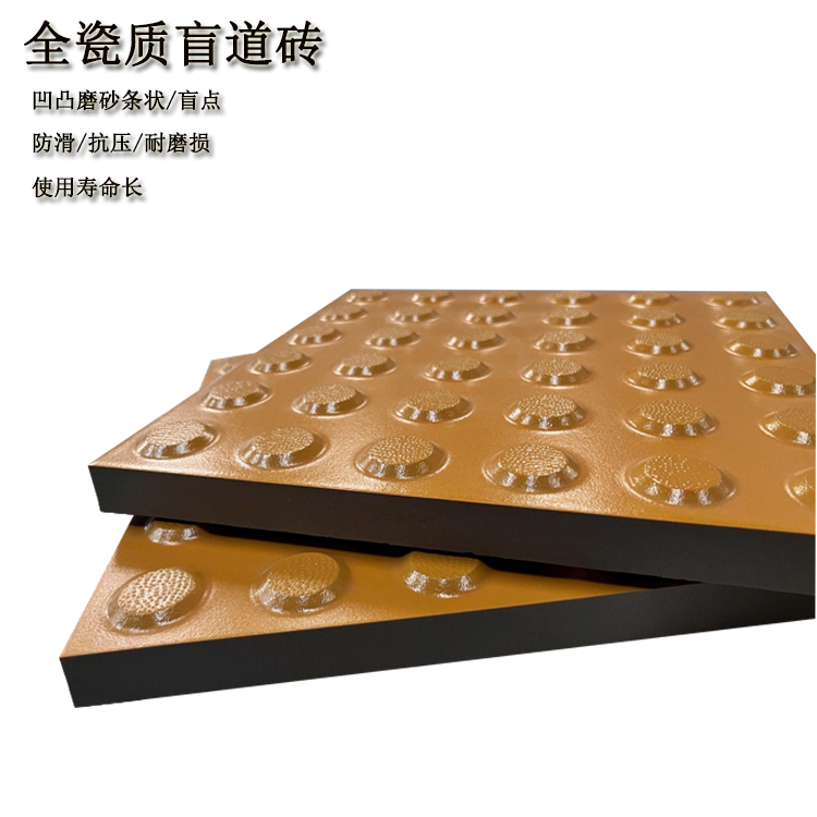 地鐵地下通道盲道磚鋪裝后的優(yōu)勢有哪些？