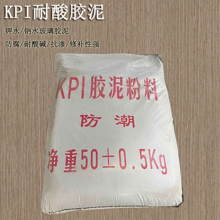 冬季來臨，化工防腐耐酸膠泥施工對溫度的要求 J